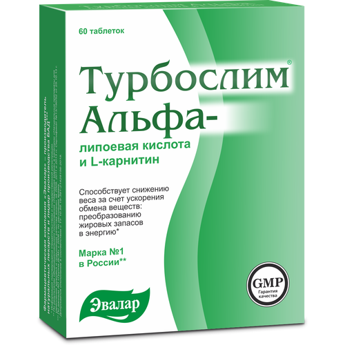 Турбослим Альфа-липоевая кислота и L-карнитин таб., 60 шт., 1 уп.