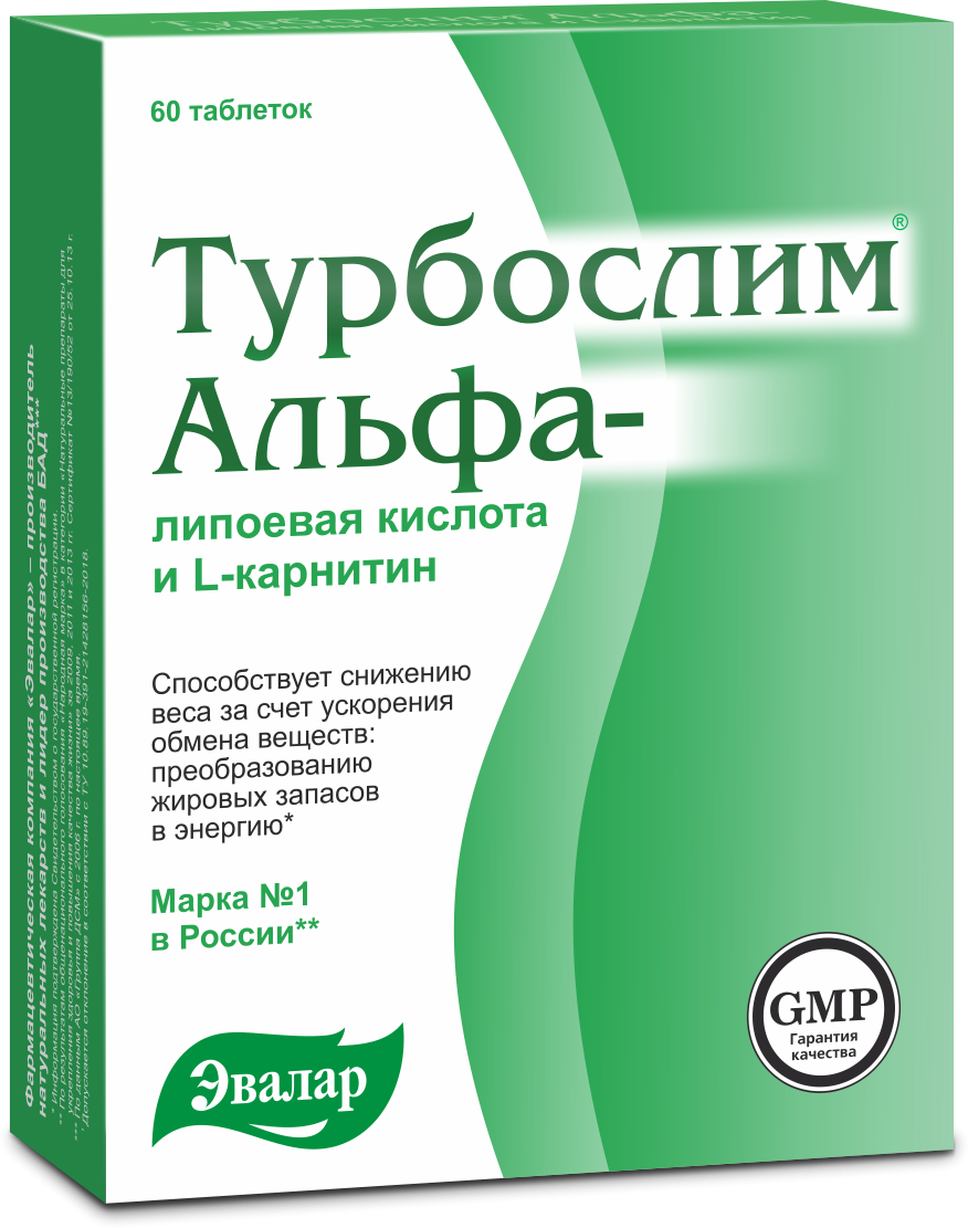 Турбослим Альфа-липоевая кислота и L-карнитин таб., 60 шт., 1 уп.