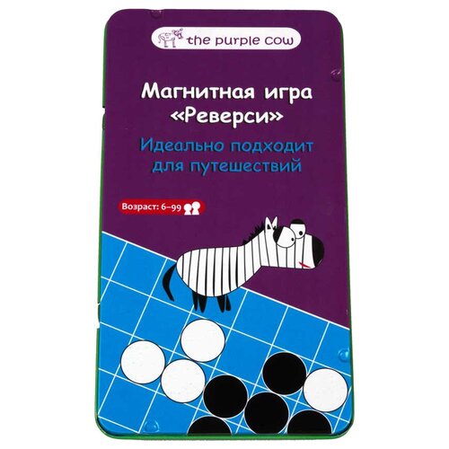 Настольная игра The Purple Cow Реверси