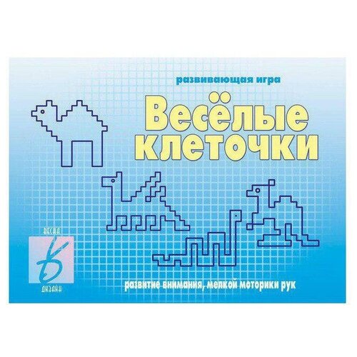 Настольная игра Весна-Дизайн Веселые клеточки