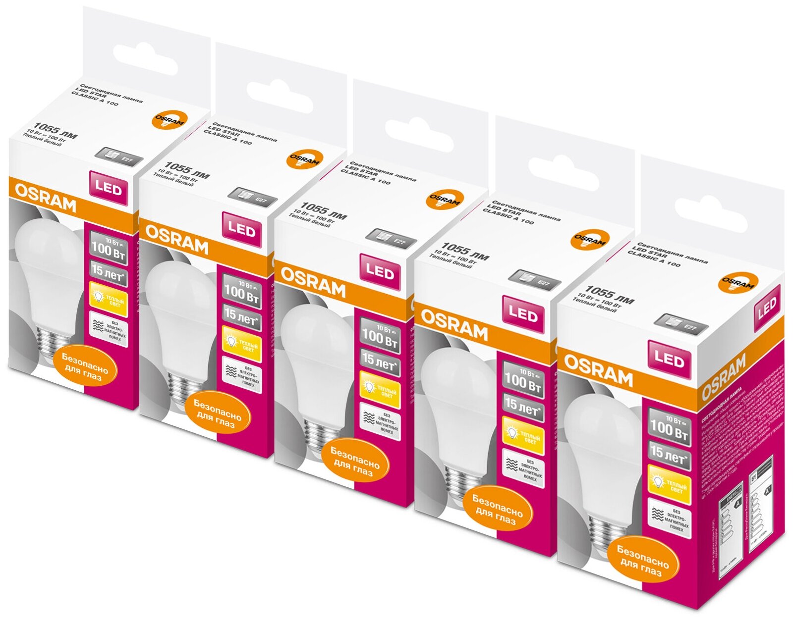 Упаковка светодиодных ламп 5 шт. OSRAM Led Star Classic A 100 827, E27, A60, 10Вт, 2700 К