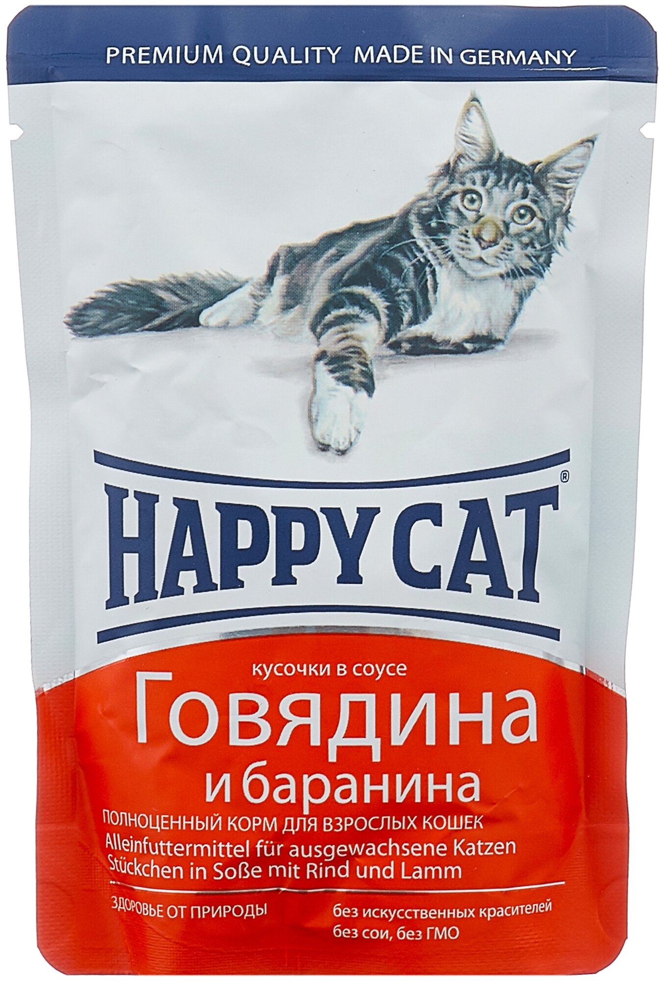 Happy Cat Консервированный корм для взрослых кошек, говядина и баранина в соусе, 100 г - фотография № 2