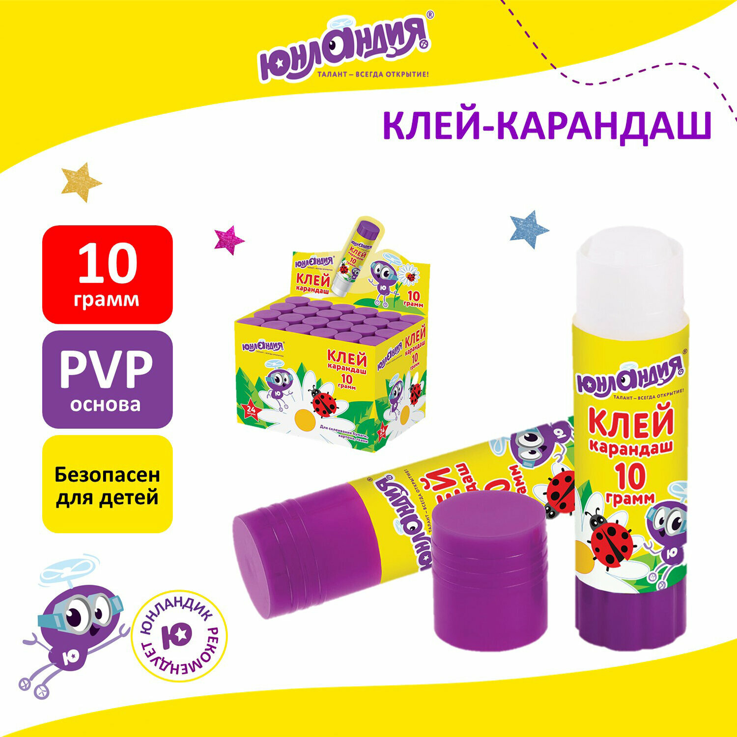 Клей-карандаш юнландия "юнландик И божья коровка", 10 г, улучшенный, 271137