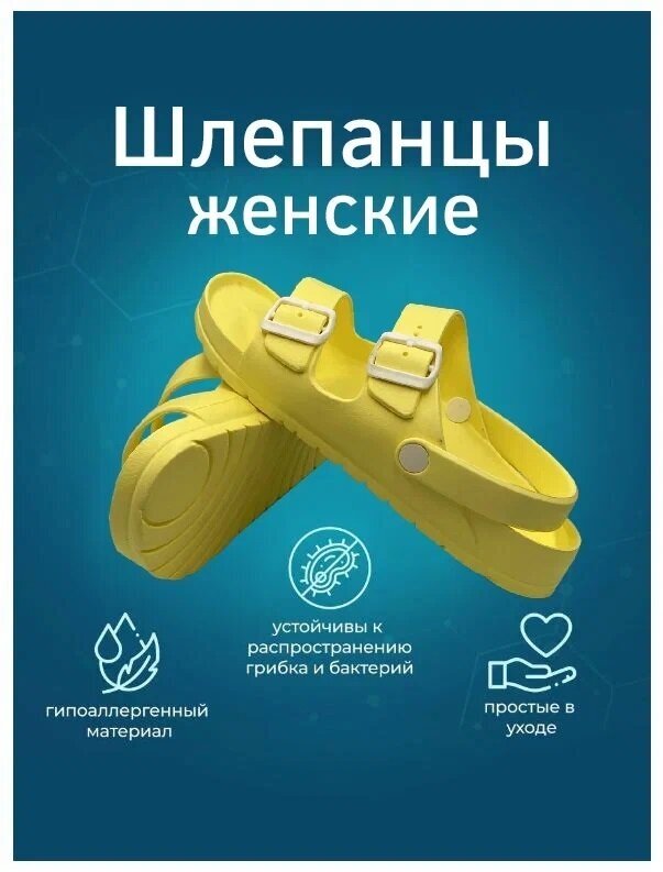 Шлепанцы пляжные женские с ремешком AYO 