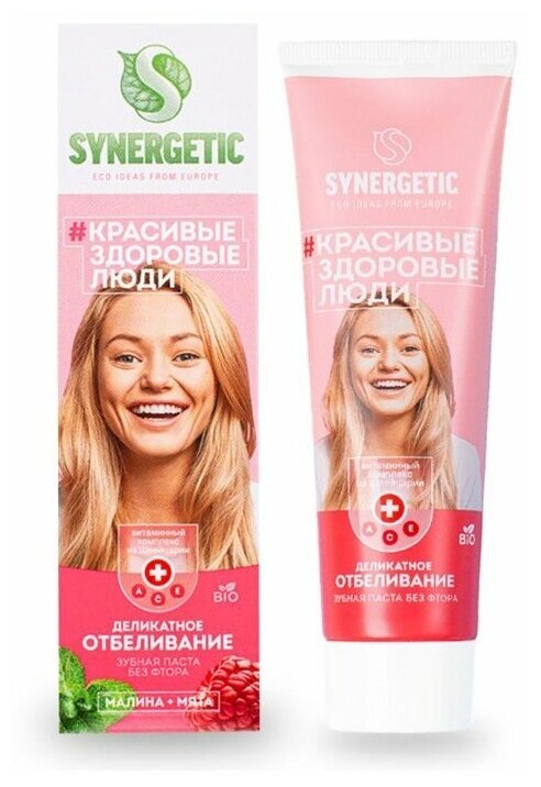 Зубная паста SYNERGETIC деликатное отбеливание, 100 гр. 1 шт