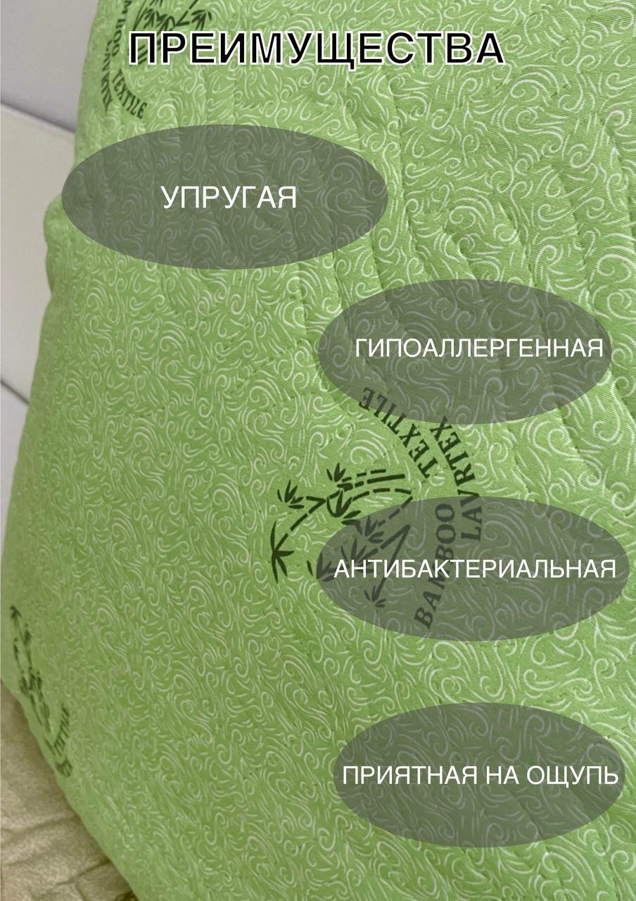 Подушка для сна стеганая зеленая антибактериальная бамбук 70х70 см для дома, прямоугольной формы, средний уровень жесткости для всей семьи - фотография № 2
