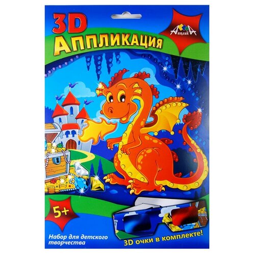 Апплика 3D аппликация Дракончик (С3278-02)