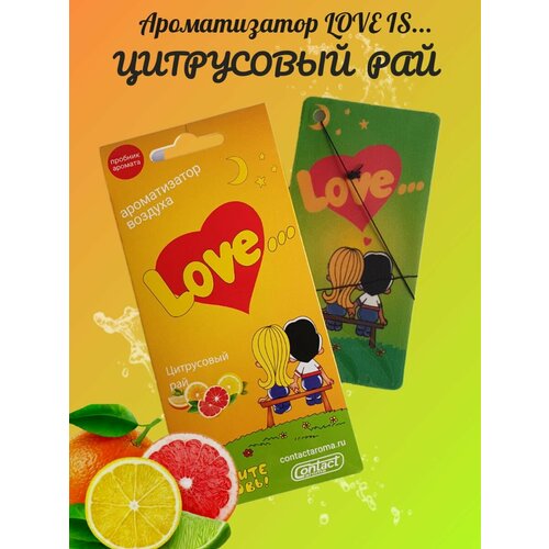 Ароматизатор для дома и автомобиля CONTACT 