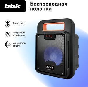 Музыкальная система BBK BTA603 черный