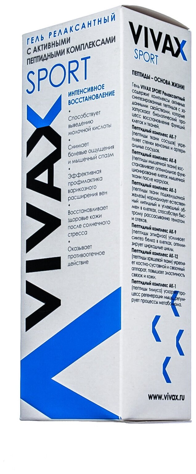 Релаксантный гель Vivax - фото №4