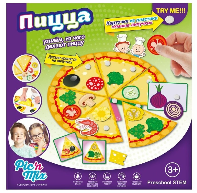 Игра настольная Pic&Mix, Аркадий Паровозов, Пицца - фото №2