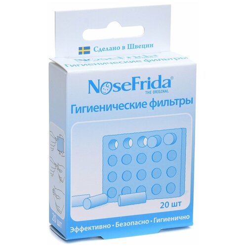 фото Фильтр nosefrida гигиенический, 20 шт., синий