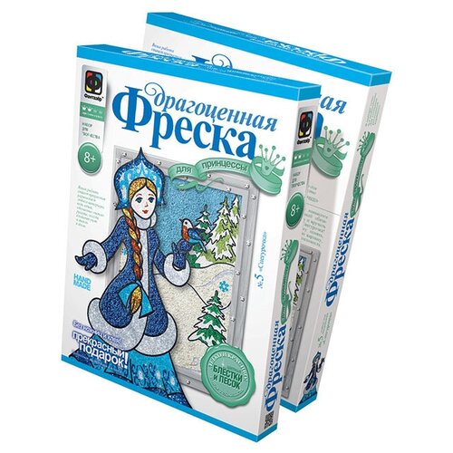 Фантазёр Драгоценная фреска Снегурочка (427205)