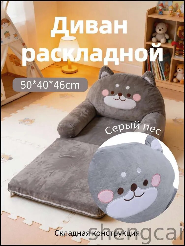 Прямой диван, механизм Реклайнер, 50х33х37 см, серый