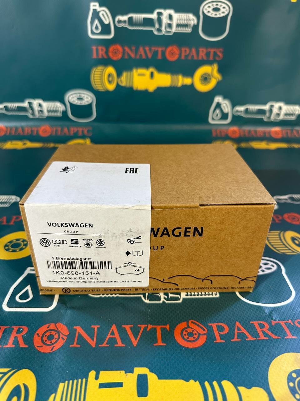 VAG 1K0698151A Колодки тормозные передние VAG 1K0 698 151 A