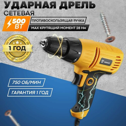 Дрель-шуруповерт сетевая 330800₽