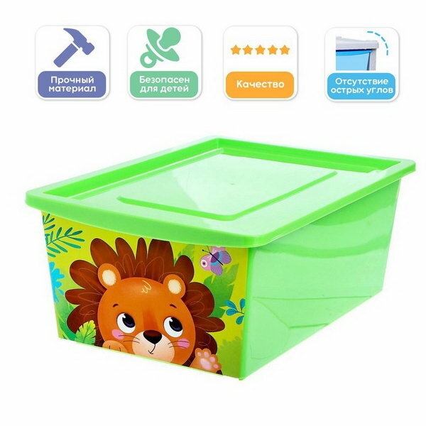 Ящик для игрушек, с крышкой, "Весёлый зоопарк", объём 30 л, цвет зелёный