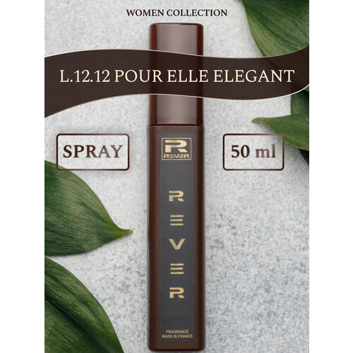 l415 rever parfum premium collection for women al 9325 pour elle 15 мл L220/Rever Parfum/Collection for women/L.12.12 POUR ELLE ELEGANT/50 мл