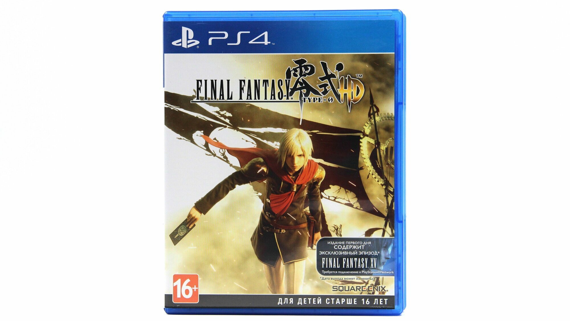 Final Fantasy Type-0 HD Игра для PS4 Square Enix - фото №13