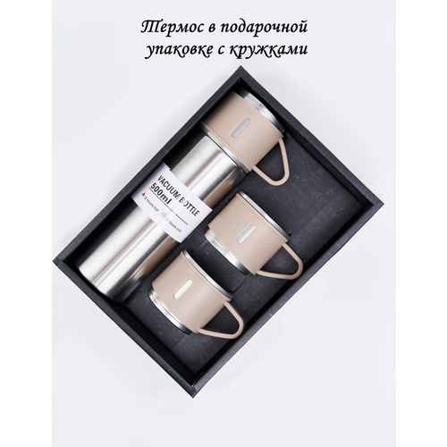 Термос в подарочной упаковке с 3 кружками из нержавеющей стали 750₽