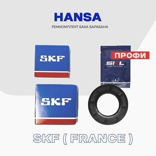 Ремкомплект бака для стиральной машины Hansa Профи - сальник 30x52x10/12 (8010339) + смазка, подшипники 6204ZZ, 6205ZZ.