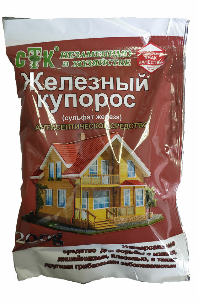 Железный купорос