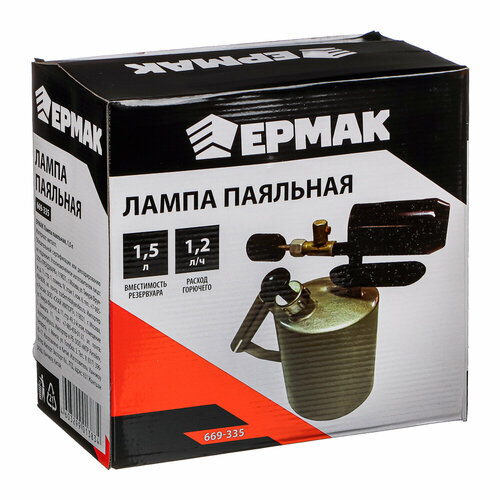 Ермак Лампа паяльная 15л 1950₽