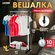 Вешалка напольная для одежды металлическая стойка с полками