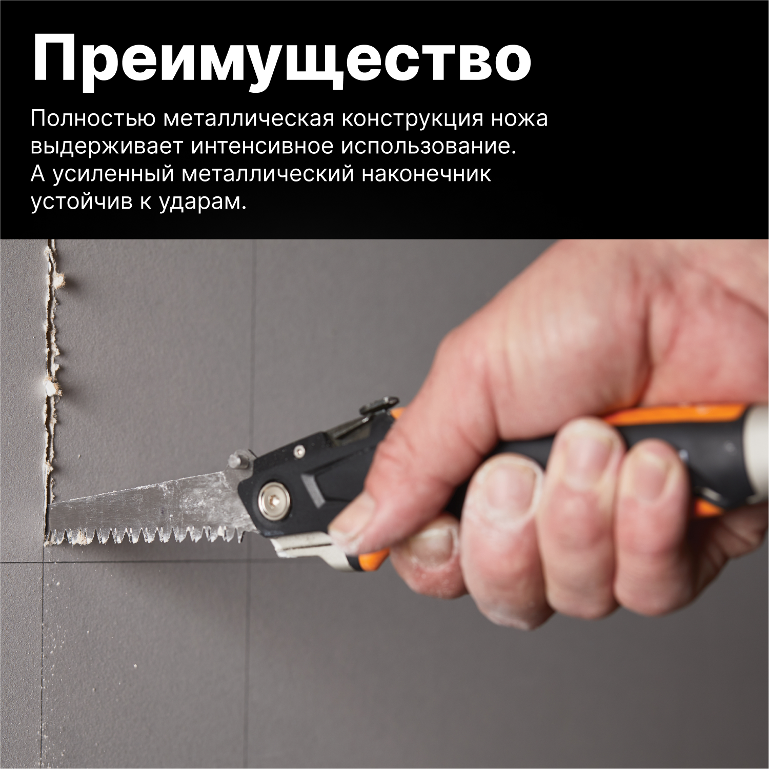 Нож Fiskars - фото №9