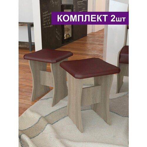 Табурет для кухни банкетка деревянные
