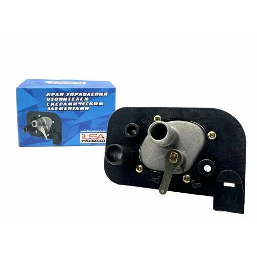 Кран отопителя керамика ILSA ВАЗ LADA 2108-099 2113-15 VISВИС UAZУАЗ LS0291 2108-8101150 1160₽