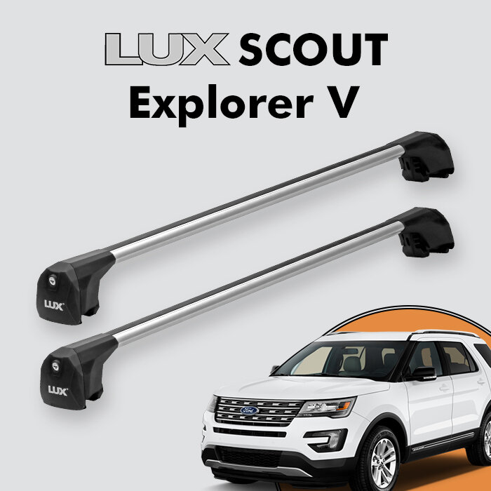Багажник LUX SCOUT для Ford Explorer V 2017-н. в серебристый