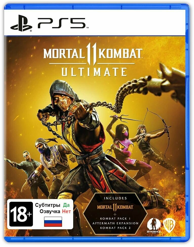 Игра Mortal Kombat 11. Полное издание (PlayStation 5, Русские субтитры)