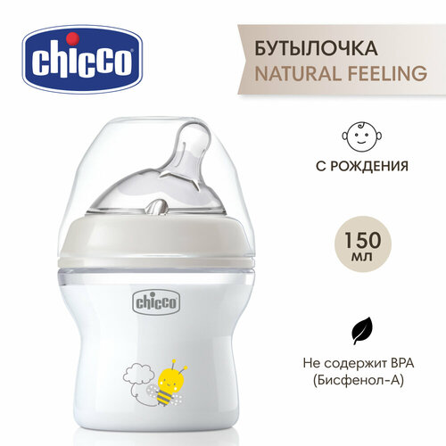 фото Бутылочка для кормления chicco natural feeling 0+, 150 мл