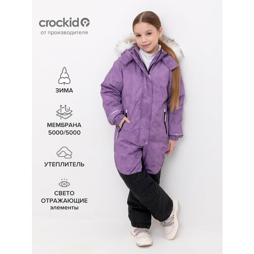 фото Комбинезон crockid размер 110-116/60/54