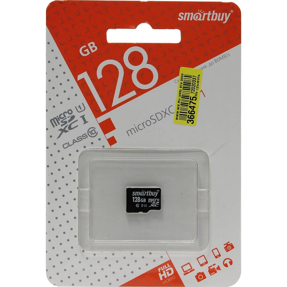 Micro SDXC карта памяти Smartbuy 128GB Class 10 UHS-1 (без адаптера) — фото 1