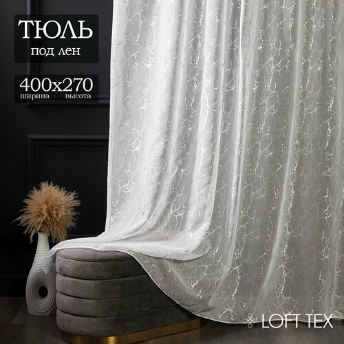 Готовый тюль 400х270 см с рисунком под лен для спальни и гостиной, вуаль с узором для кухни с утяжелителем 4 м