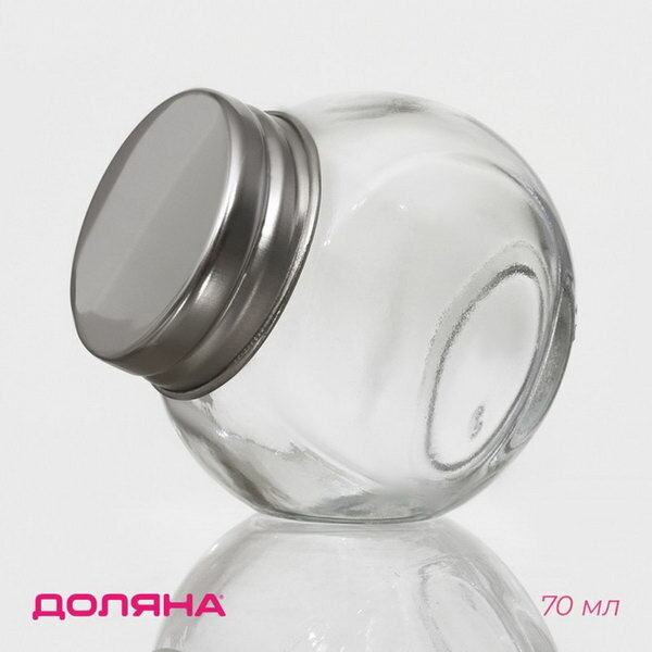 Банка для сыпучих "Мини", 70 мл, 3.7x5.4 см, с металлической крышкой, стекло, прозрачная