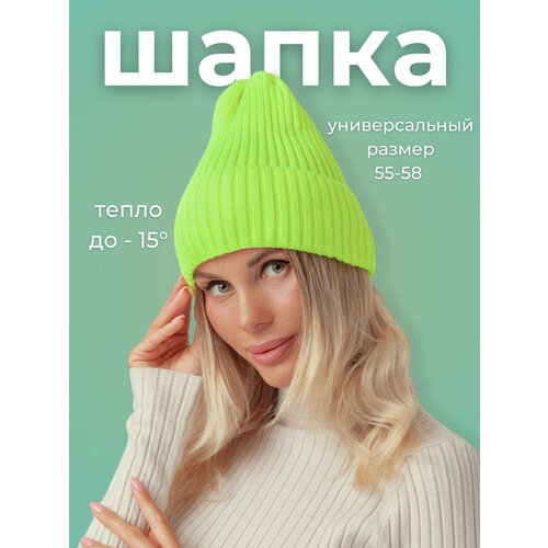 фото Шапка бини шапка женская зимняя бини вязаная шапка для девочки детская для женщин, размер 56-57, лимонный ganalyly