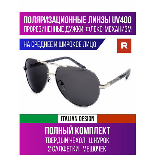 Солнцезащитные очки Redelio черный 1830₽