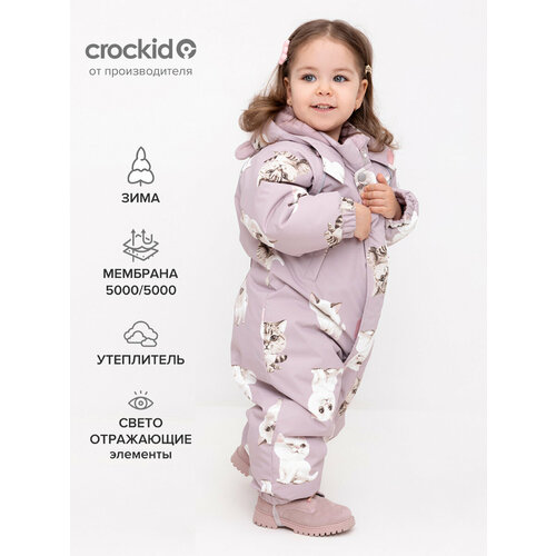 фото Комбинезон утеплённый crockid размер 80-86/52, , розовый