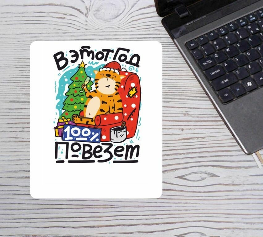 Коврик для мышки игровой 36 на 29 см MIGOM Год Тигра №35