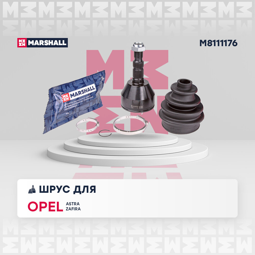 ШРУС наружный Opel: Astra, Zafira / OEM 93182543; 1603274