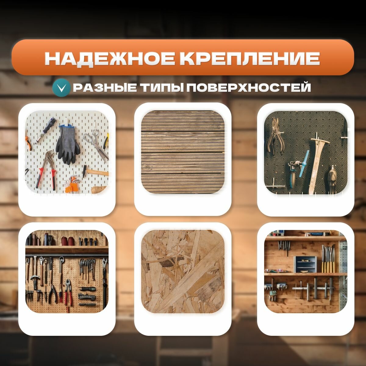 Настенный держатель для битов, 30 шт, серый, PET-G, крепление на саморезы — фото 1