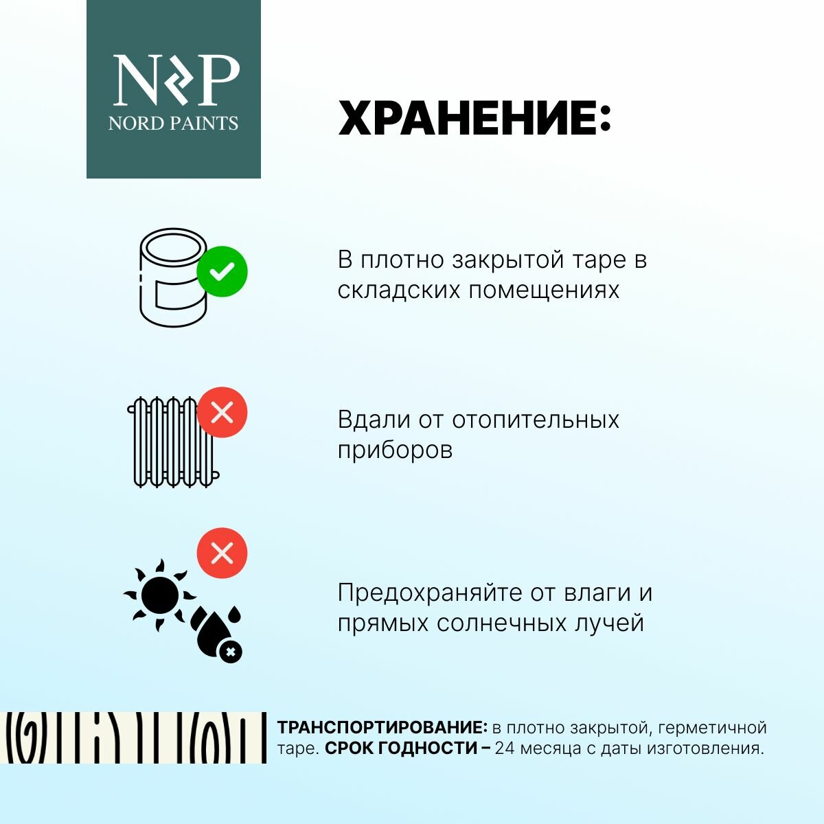 Строительные Эмали Краска полиуретановая по дереву для декора и мебели, белый