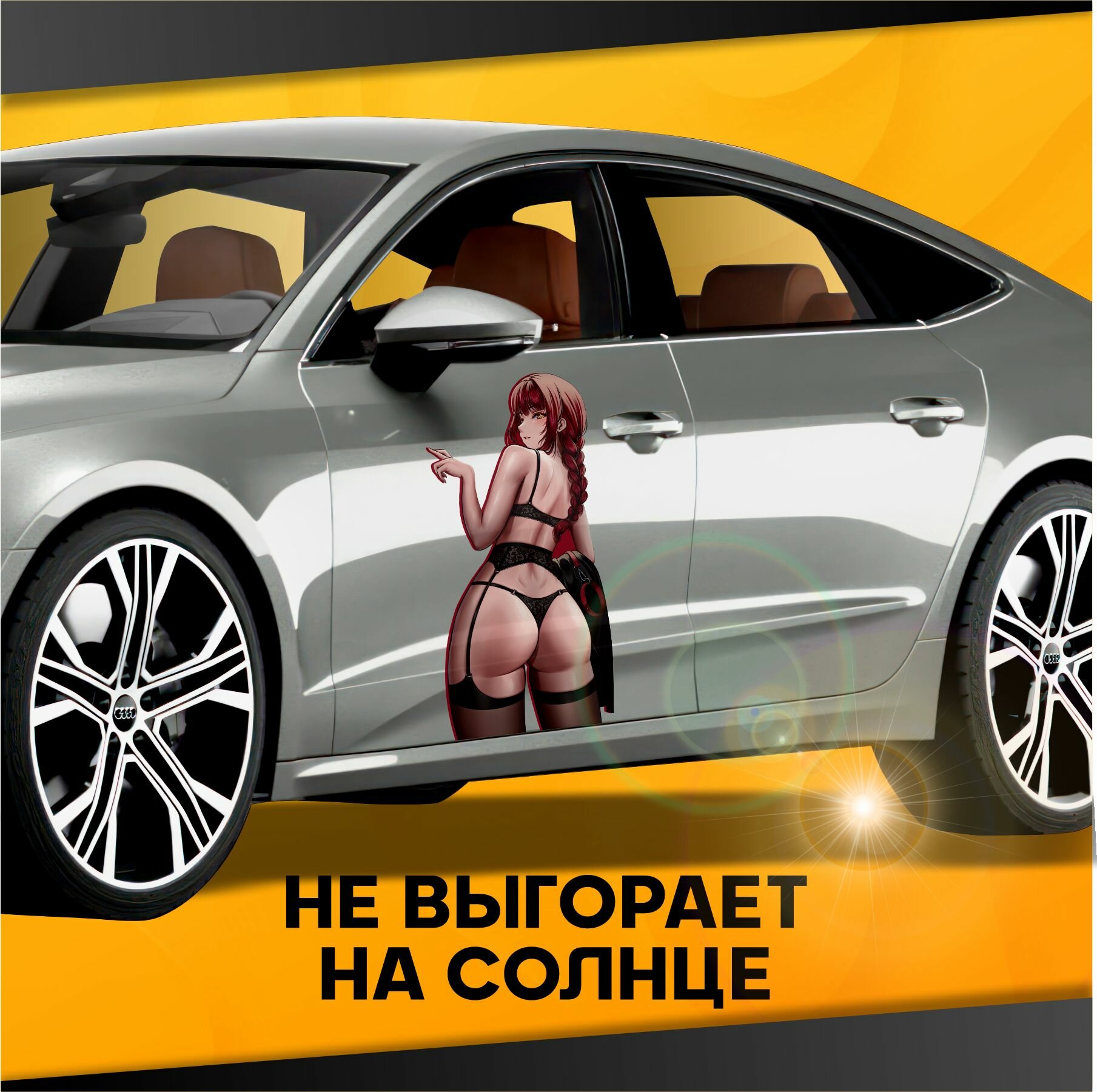 Наклейки на авто на стекло Аниме Человек бензопила Макима