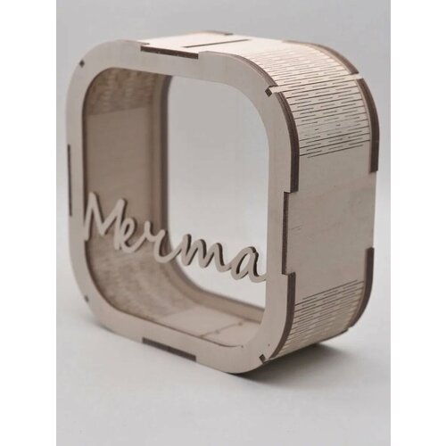 Копилка для денег деревянная прозрачная мечта 16*16см