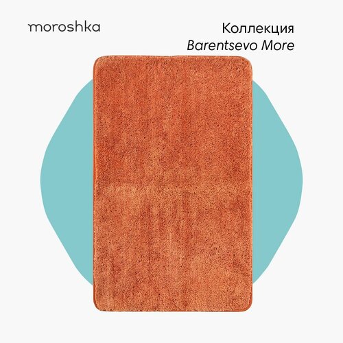 Мягкий коврик Barentsevo more для ванной комнаты 50х80 см, цвет оранжевый
