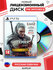 Игра Witcher 3 Wild Hunt(Ведьмак 3)Complete Edition для PS5(Диск,...