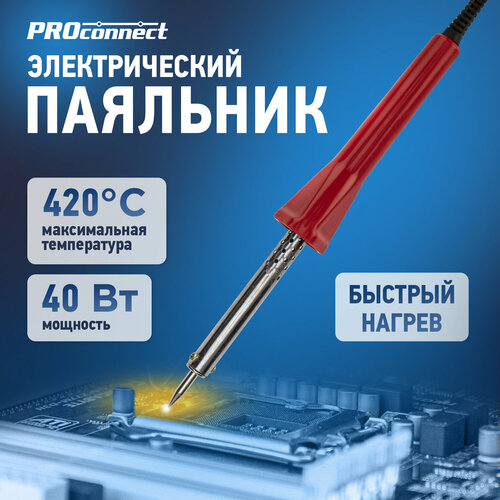 Паяльник PROconnect 12-0123-4, 40 Вт красный, черный, серебристый, мультиколор